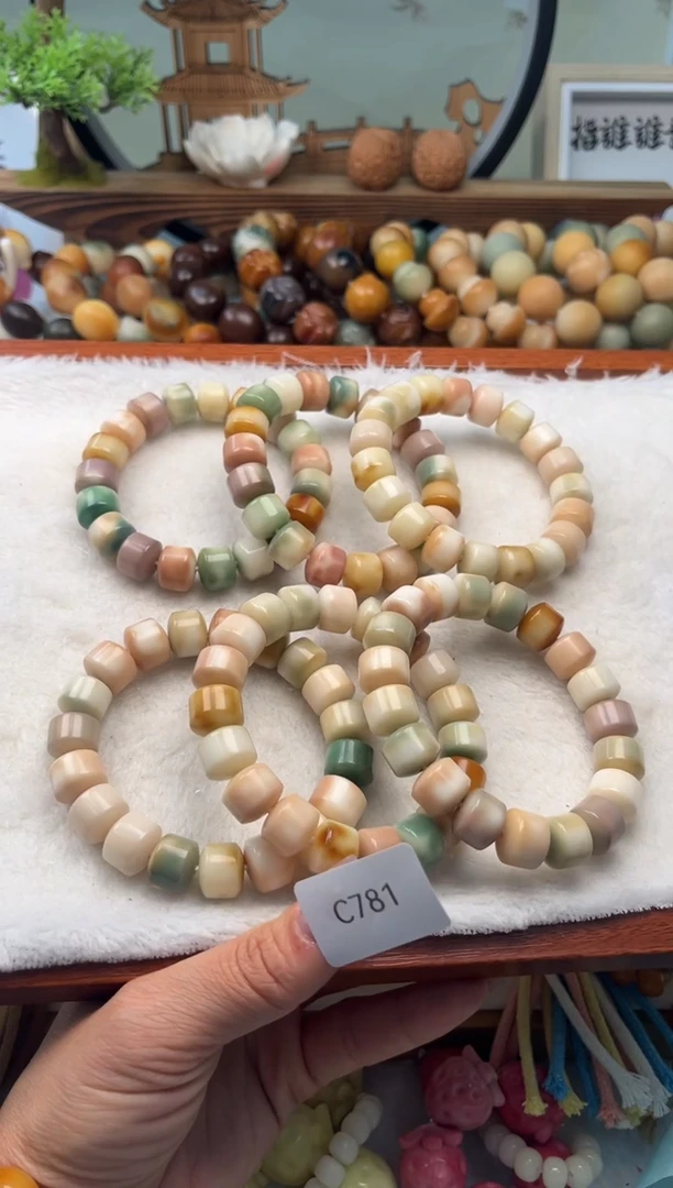 【闪购商品】菩提根/象牙果手串12+mm通货金轮珠随机一串不挑C781