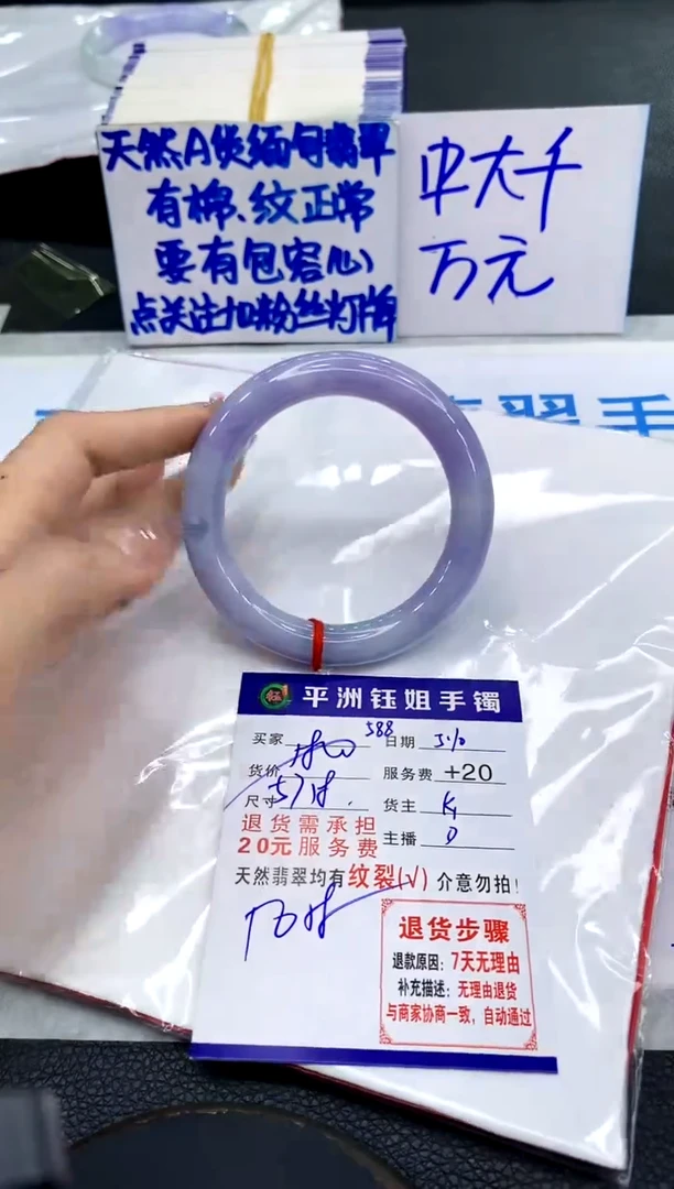 翡翠手镯未镶嵌1111111111111