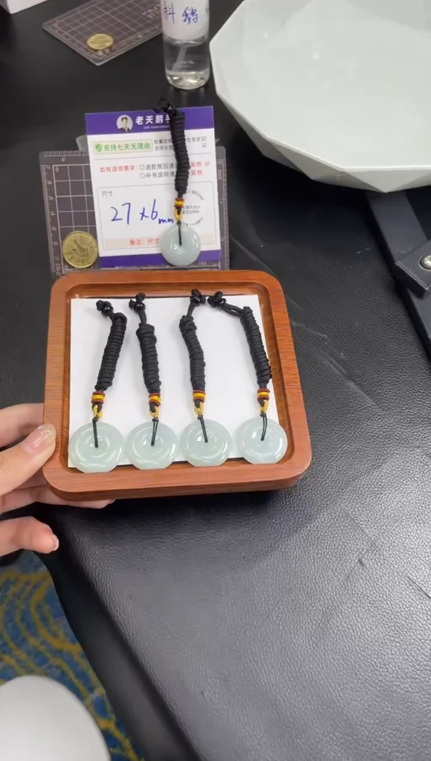 未镶嵌挂件翡翠平安扣FL3配绳/多样性发其一ZBCP