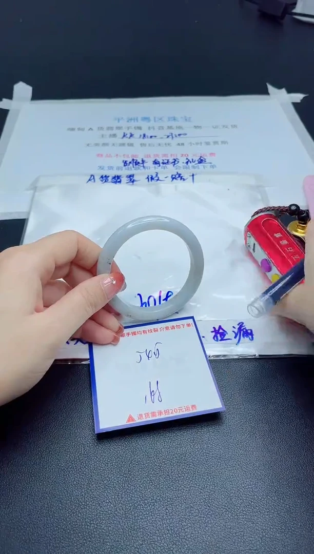 【闪购商品】翡翠手镯未镶嵌我