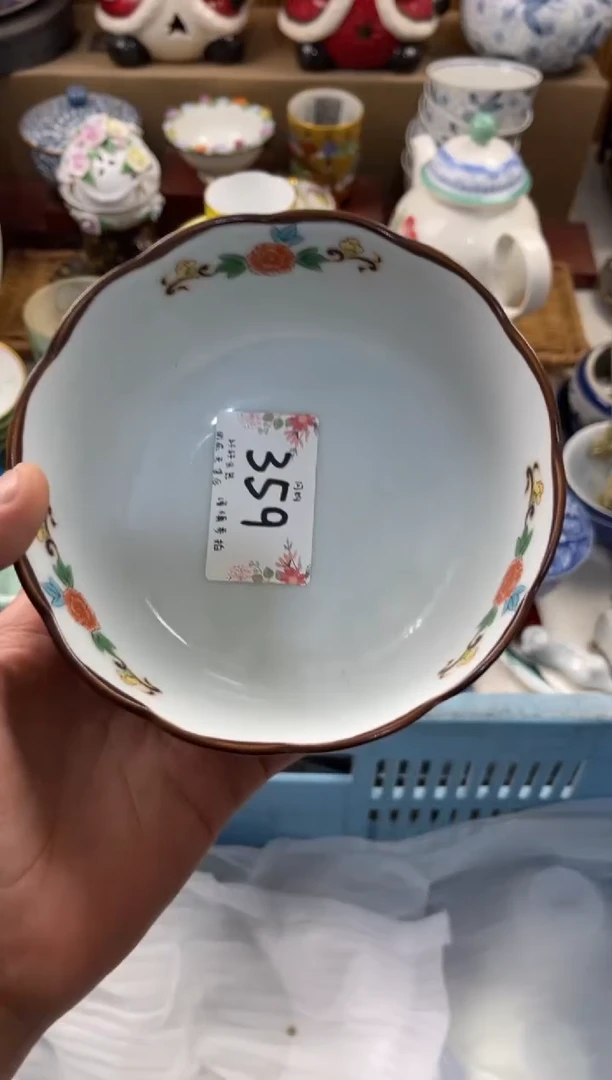 瀛*～店铺名称 轩轩瓷器 闪购类型 定向 瀛啦～