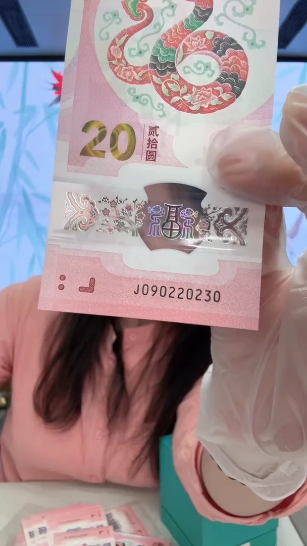 塑料蛇钞090220230