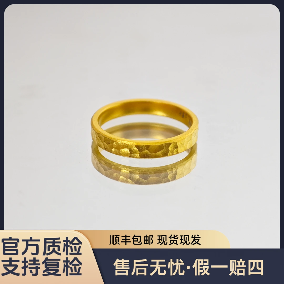 【锤纹戒指】3mm足金999古法黄金戒指男戒情侣对戒礼物水贝黄金直播
