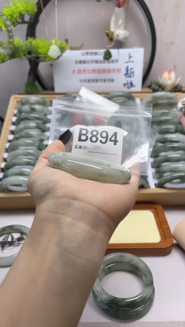 【闪购商品】石英质玉（天山翠）手镯未镶嵌b894