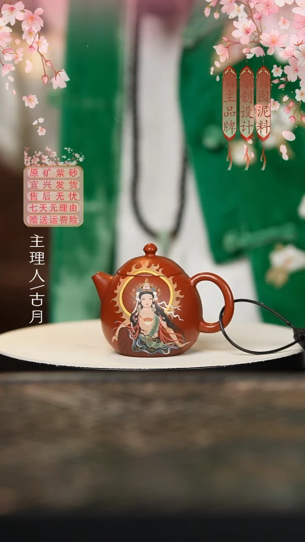 HJ613大红袍”观自在“龙蛋130cc黑金传承系列