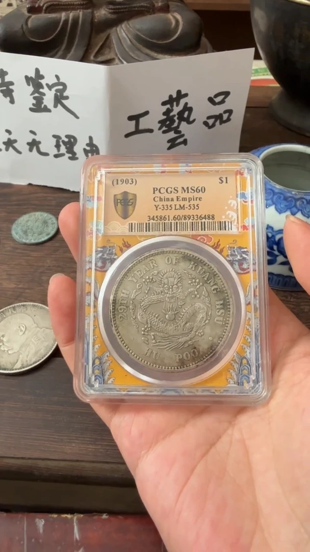 纯银纯银所见及所得喜欢就拍七天无理由