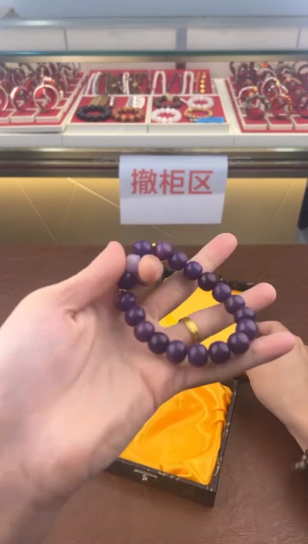 得闲文玩阁紫玉菩提链接@@LSC007
