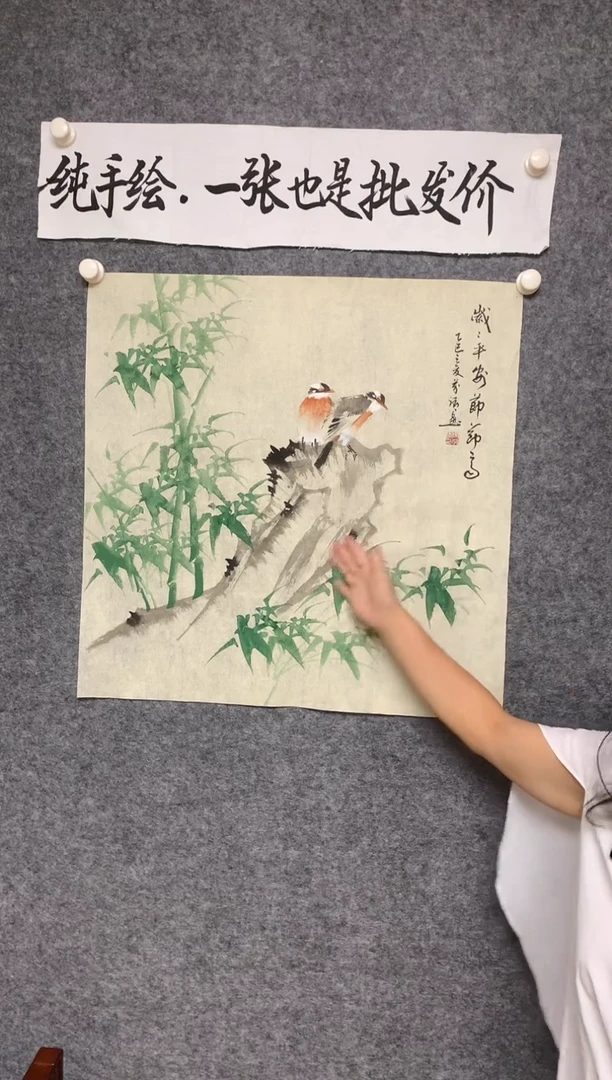 竖款时来运转尺寸68*68