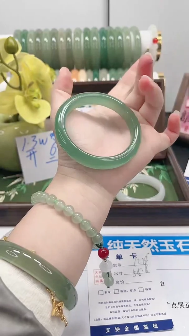 未镶嵌手镯石英质玉126-55.6