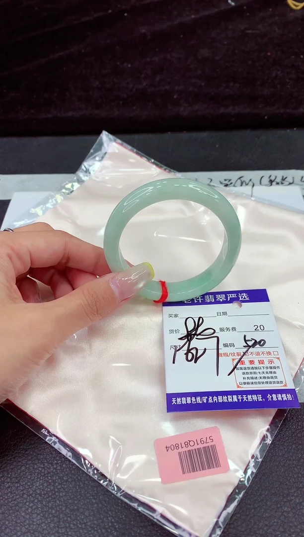 未镶嵌手镯翡翠1111111111111