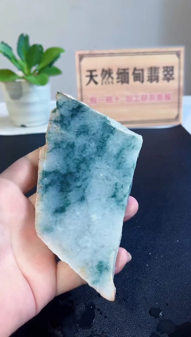 未镶嵌裸石翡翠007