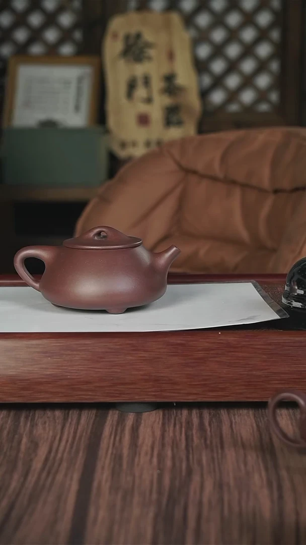 【闪购商品】紫砂茶壶ly  紫泥 景舟石瓢  240cc