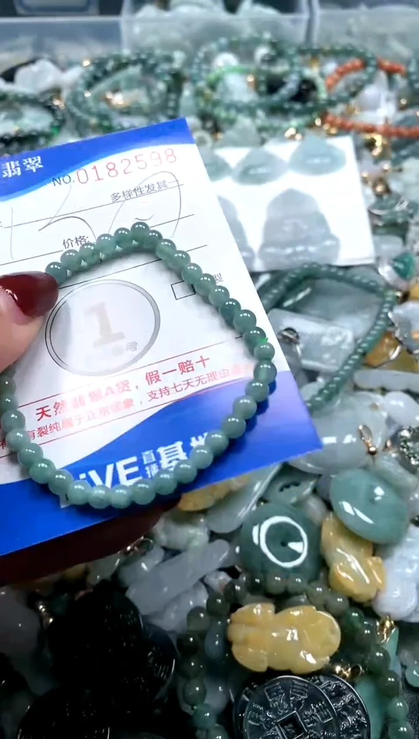 【闪购商品】翡翠颈饰未镶嵌闪购商品0182598