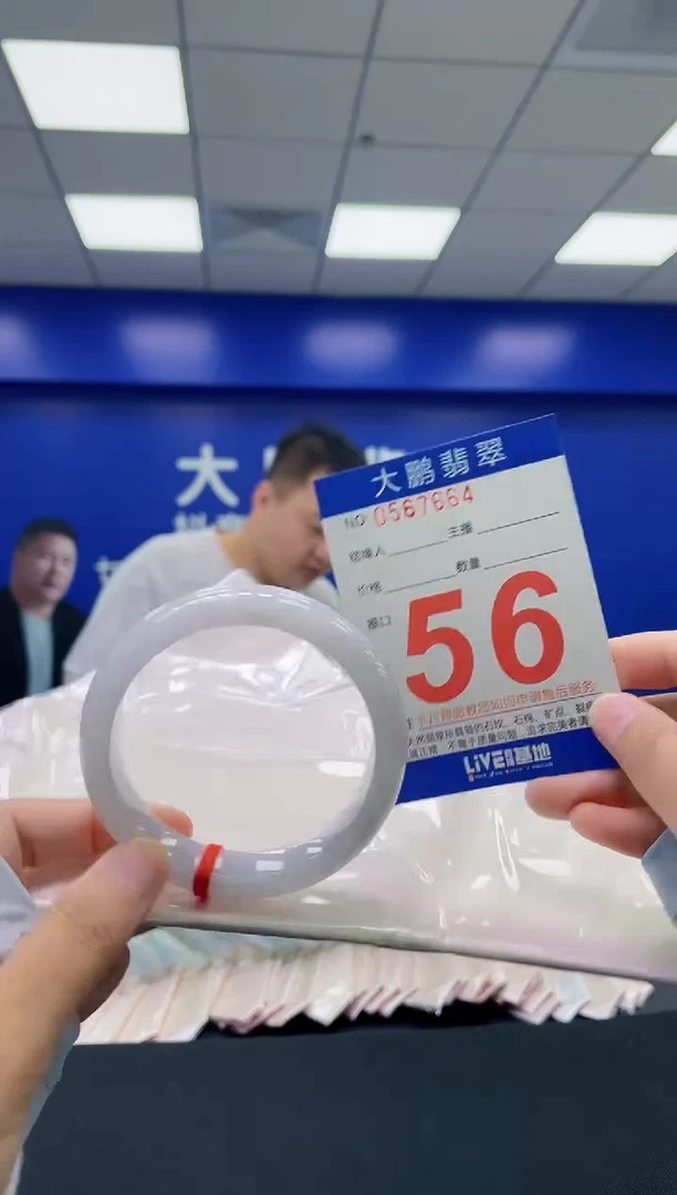 翡翠手镯未镶嵌AAAAAAAAAAAAA
