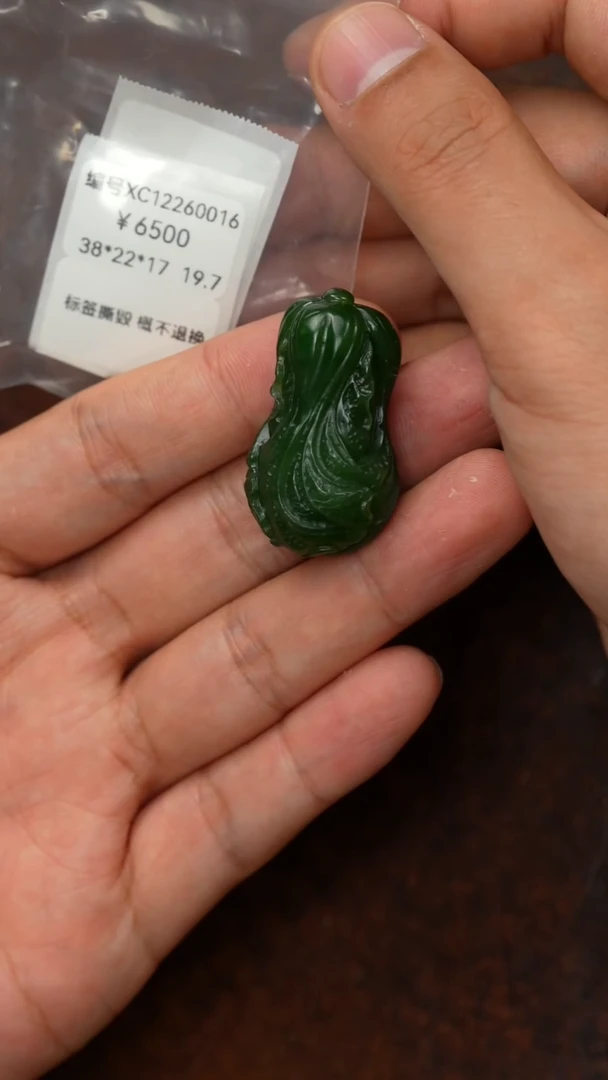 颈饰未镶嵌和田玉吊坠 XC