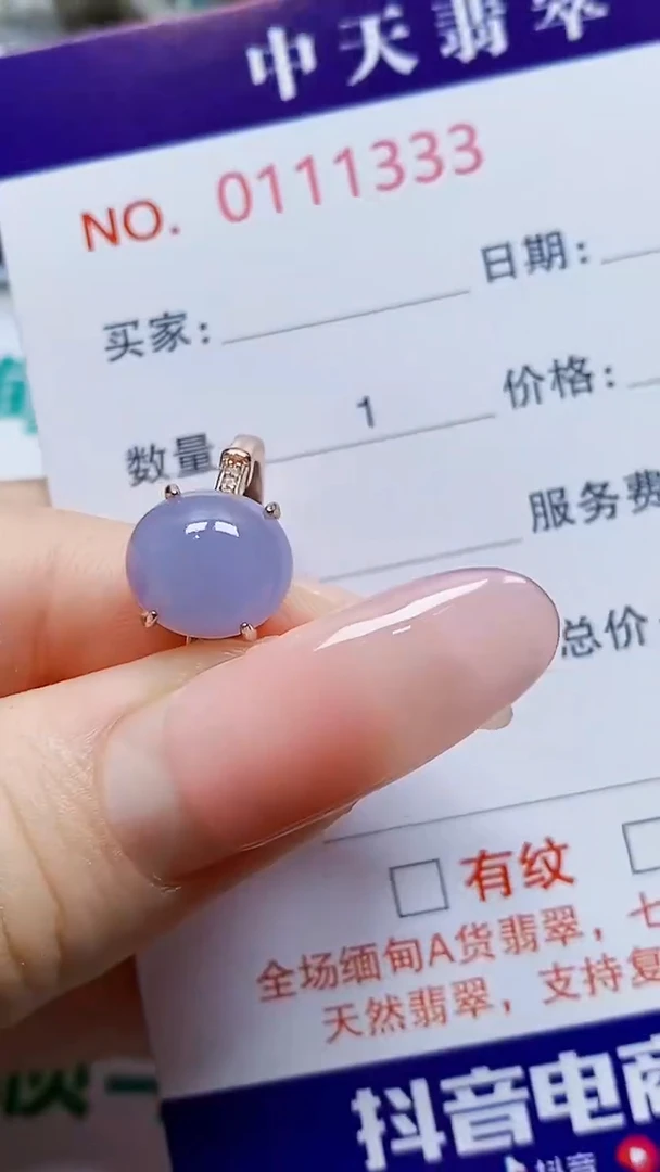 银S925镶嵌戒指翡翠专**事1333