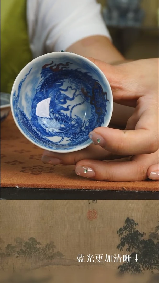 杯子  自成堂 柴窑 青花 单龙  主人杯