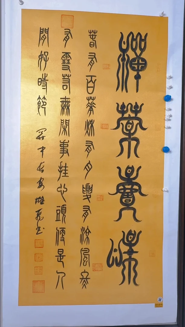 国画金箔禅茶一味