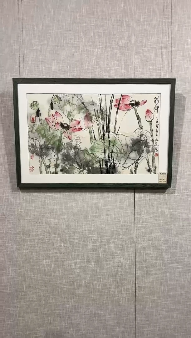 国画ZRZ 精品绘画作品-3（荷花）