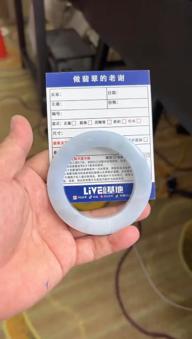 定制翡翠定制手镯不退不换未镶嵌定制手镯不退不换