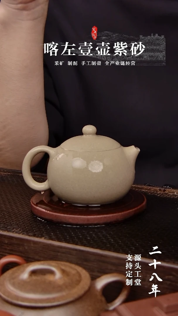 【闪购商品】紫砂茶壶段泥本绿新款西施210CC(01391)