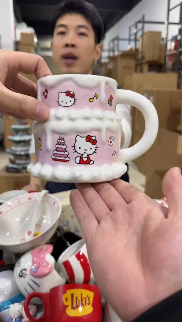瓷片kt猫蛋糕水杯