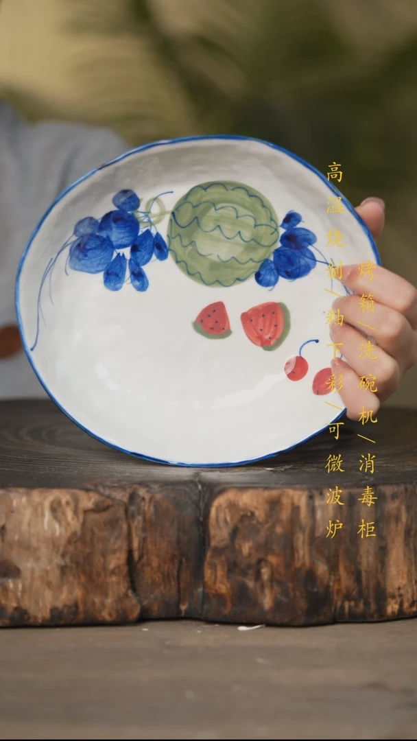瓷片景德镇高温釉下彩可微波烤箱洗碗机
