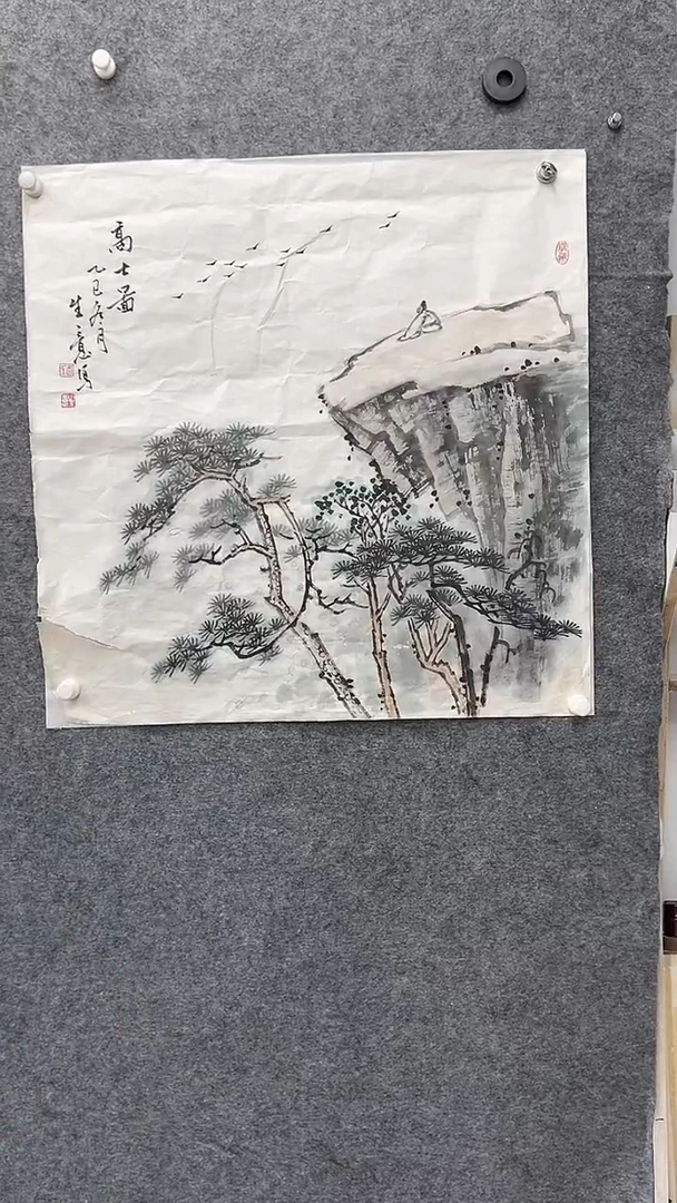 国画国画王生意山水