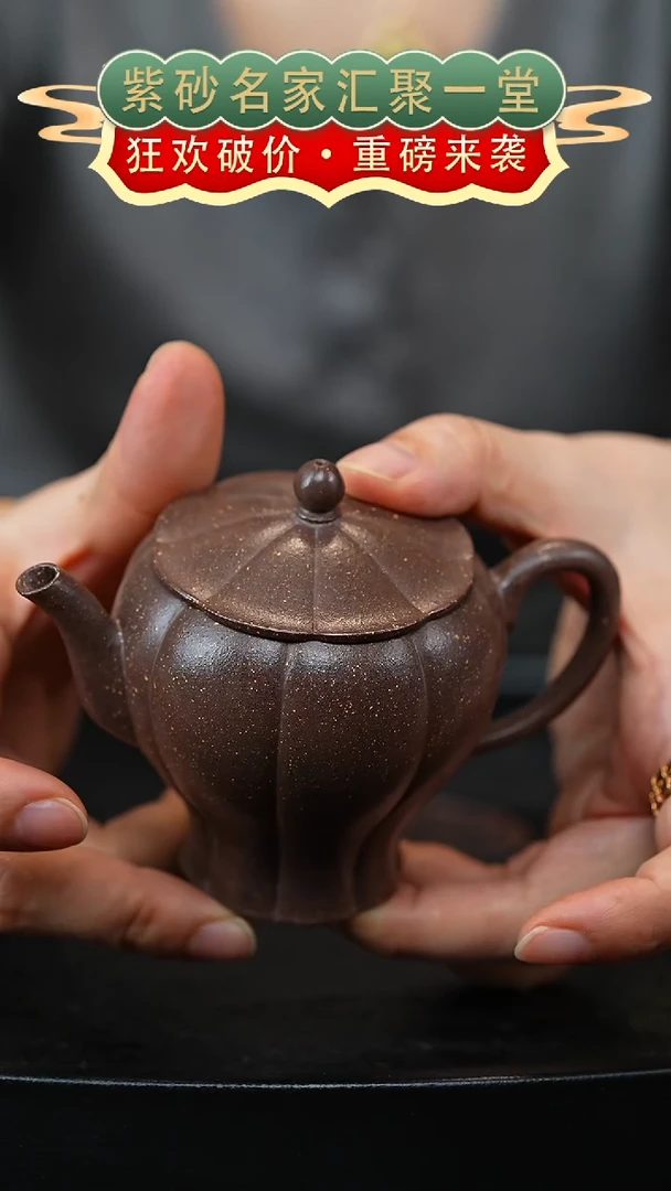 茶壶紫砂宜兴紫砂