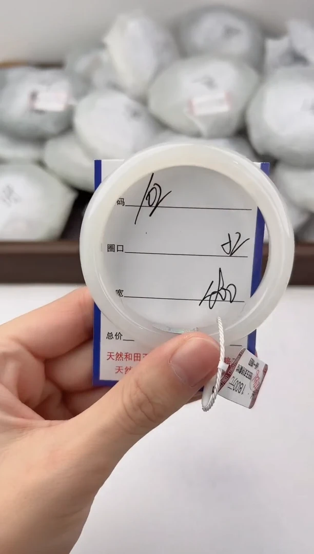 未镶嵌手镯和田玉102颜色微差无瑕疵