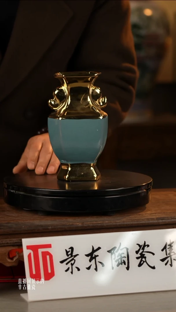 摆件瓷《景东专属》摆件N477