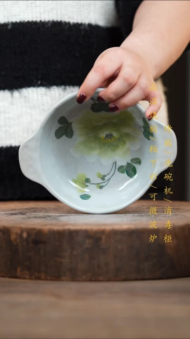 瓷片景德镇高温釉下彩（食品级）