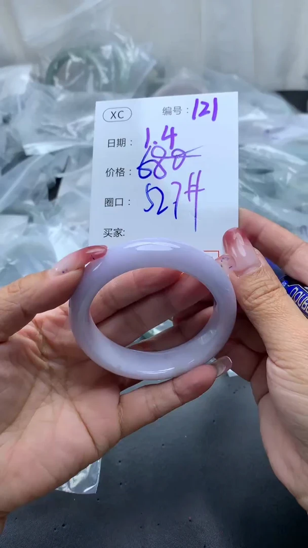 未镶嵌定制翡翠121手镯52.7+680元+拍一发一