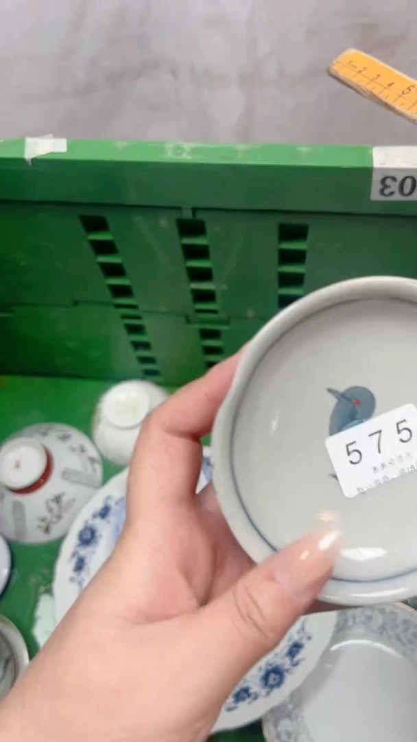 小**水575回流瓷器，默认微瑕
