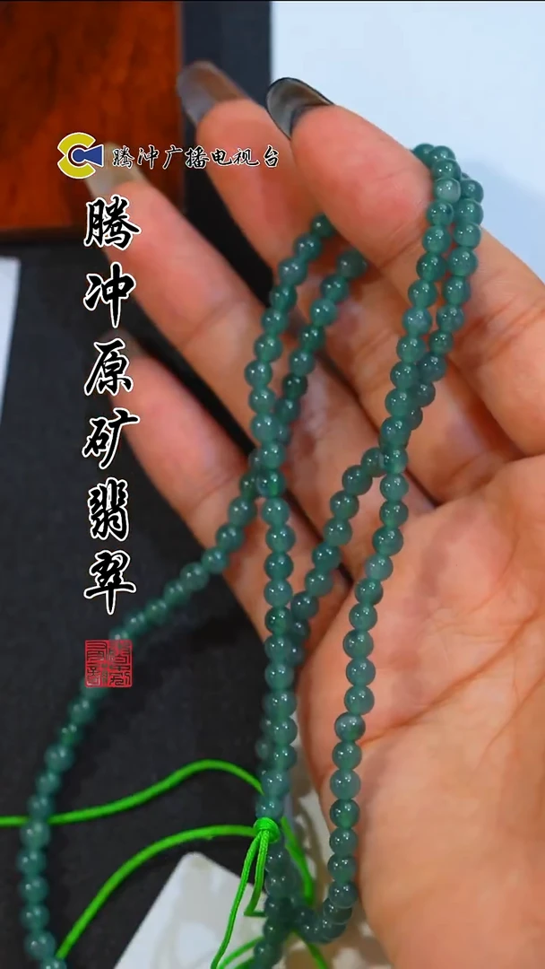 未镶嵌定制翡翠 8028yd-1229-58多样性发其一