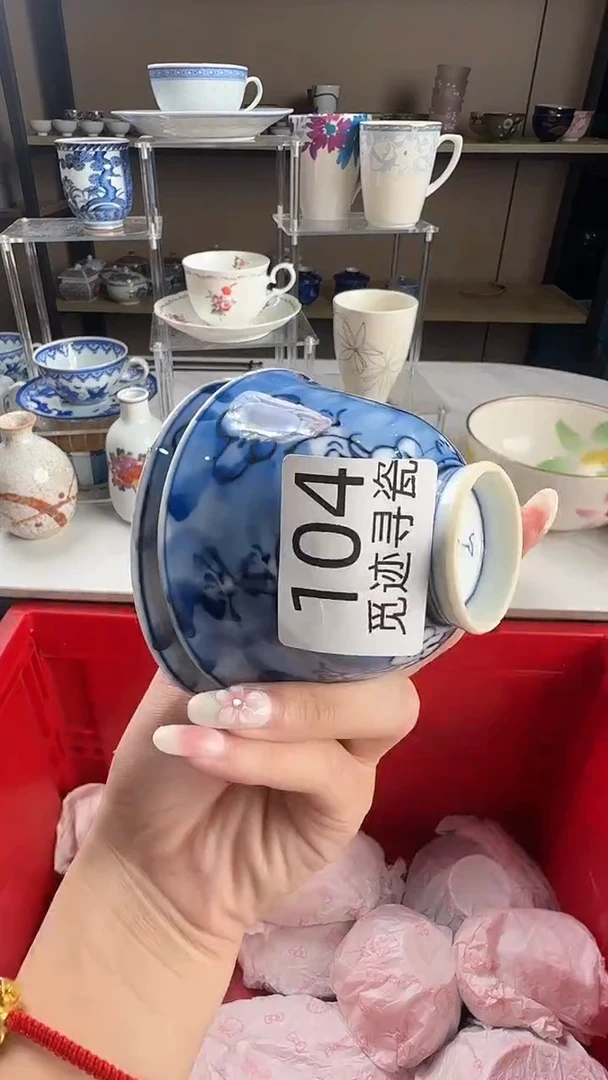 瓷片白***卷感谢您的支持选购！！