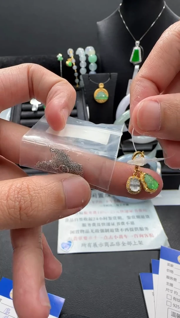 吊坠(赠链)18K金镶嵌翡翠翡翠项链
