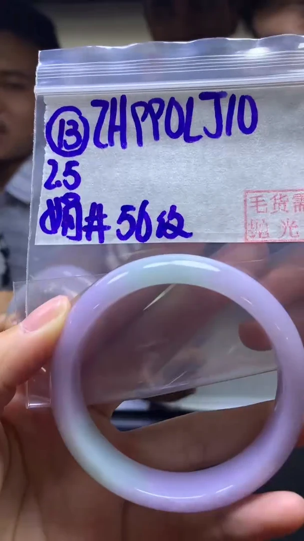 【闪购商品】定制翡翠未镶嵌13正圈56纹+990元+拍一发一