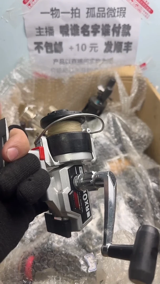 一**龟钓鱼轮，微瑕孤品，成色，型号直播间讲解为准，看好再下单。