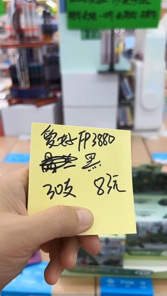 霖**MFP3880钢笔套装(黑色)带墨囊1+4-(30盒)