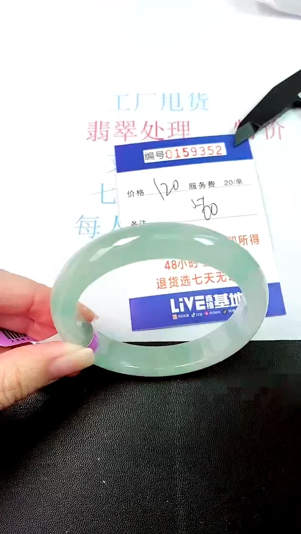 00所见即所得00159352