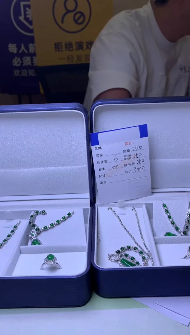 颈饰未镶嵌翡翠？*，净货-