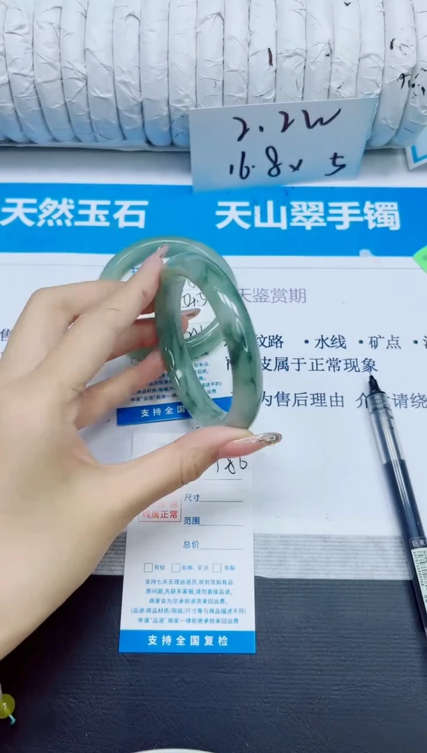 石英质玉手镯未镶嵌186/58