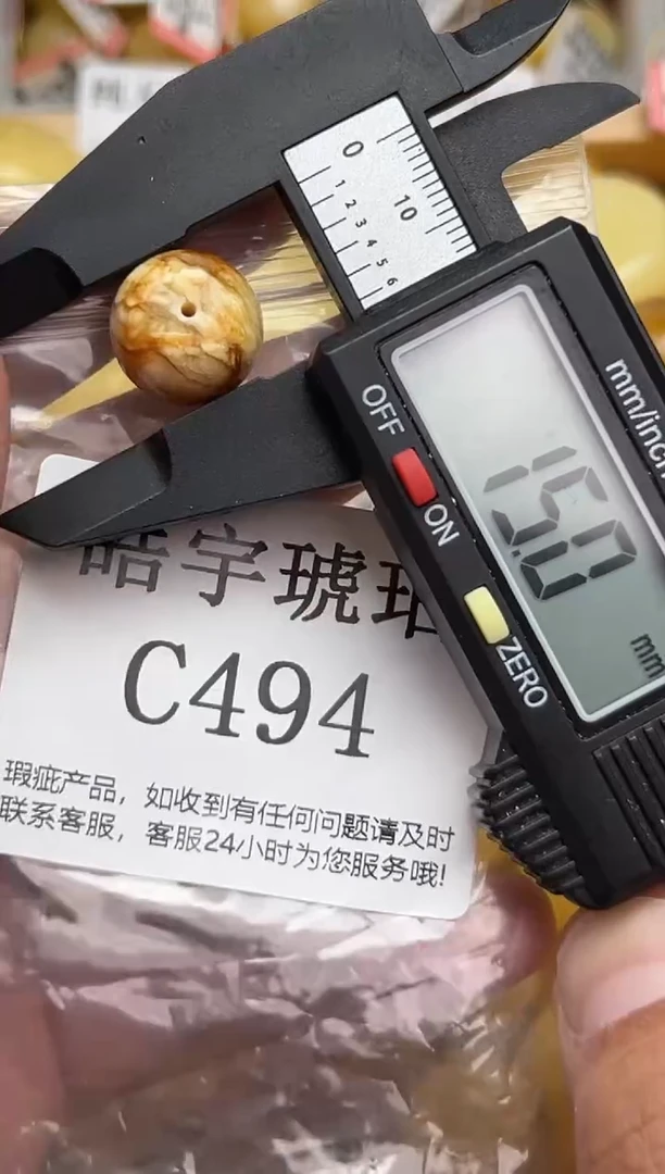 未镶嵌琥珀裸石蜜蜡珠子带瑕疵 假一赔万