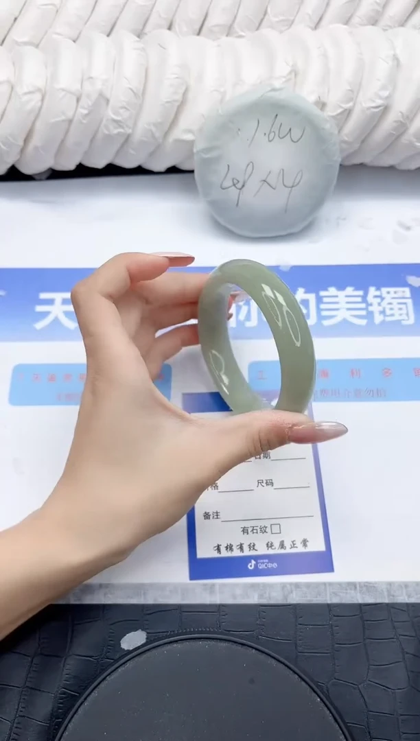 未镶嵌手镯石英质玉207-62.2