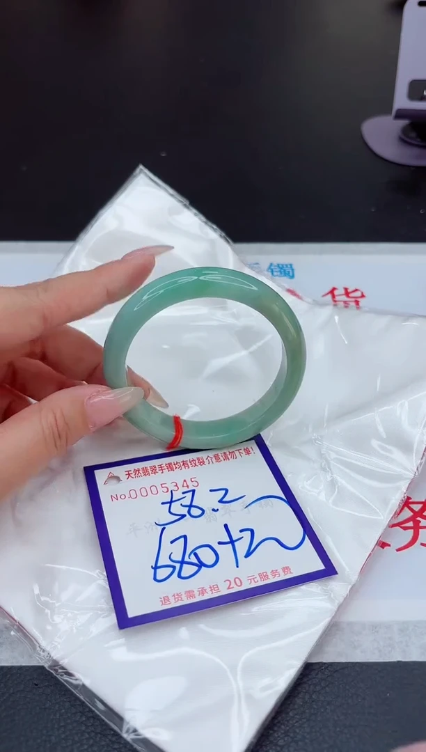 【闪购商品】翡翠手镯未镶嵌111111111111111