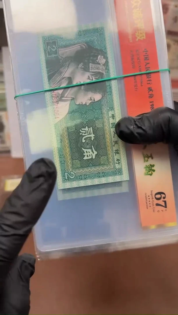 8002 XH冠小玉钩 单张67分带4