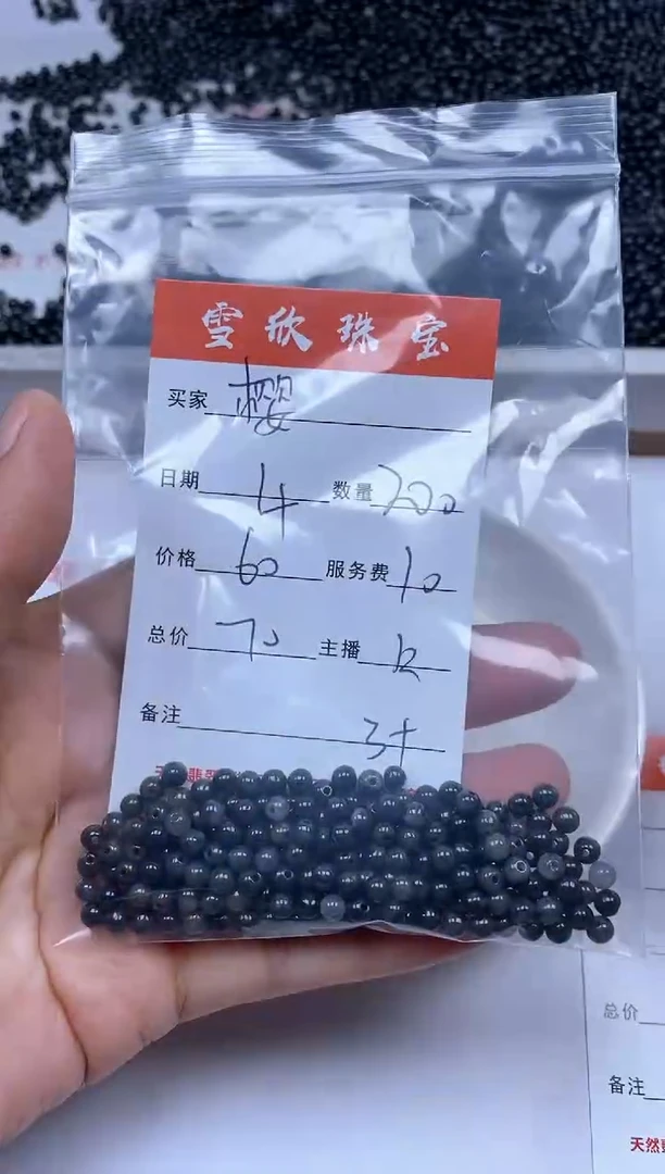 【闪购商品】翡翠颈饰未镶嵌雪欣散珠定制diy