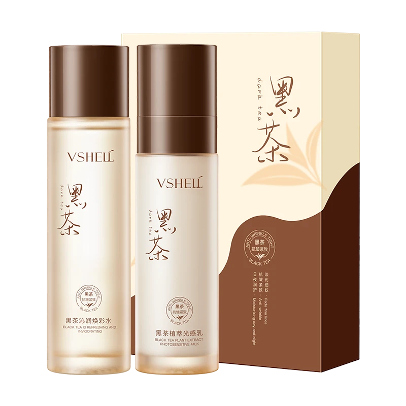 植贝黑茶皱紧致补水滋润清爽套装清润两件套护肤品光感乳液套盒