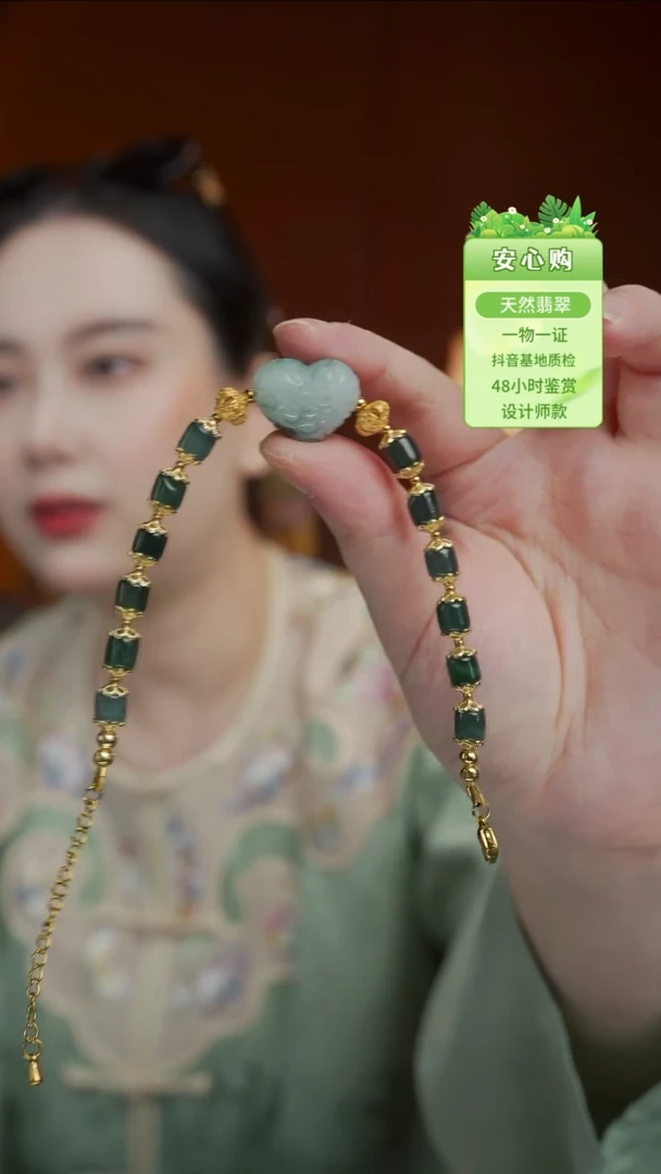 未镶嵌手链翡翠爱心手链